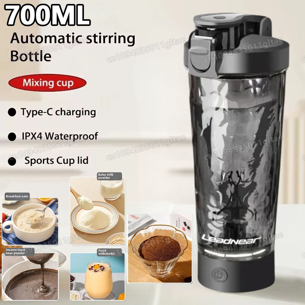 Protein Shaker Bottle - جديد: كوب خلط البروتين الكهربائي الأوتوماتيكي،